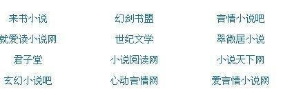 兔子导航跳转进行中