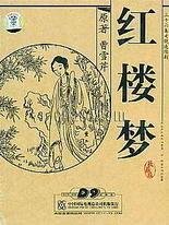 芒果回家导航最新网址